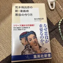 Item thumbnail for item ab17c0a1-28d6-4acc-8520-815830dc978f