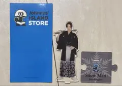 SnowMan 目黒蓮 アクスタ