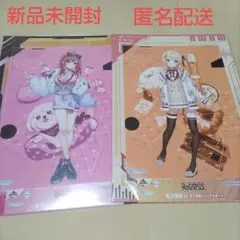 一番くじ ReGLOSS リグロス　一条莉々華 音乃瀬奏　ビジュアルボードセット