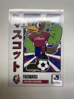 ファジ丸　topps Jリーグ 2025