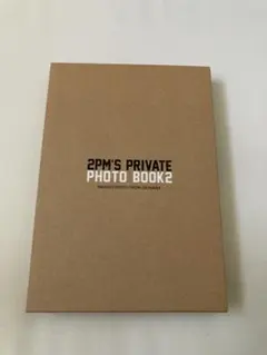 2025年最新】2pm private photo bookの人気アイテム - メルカリ