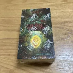 新品未開封 FAB TCG 霧隠の秘境 アーカイブパック 1box - メルカリ