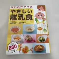 Item thumbnail for item 70299041-f471-4ffe-8c54-0223b692e897