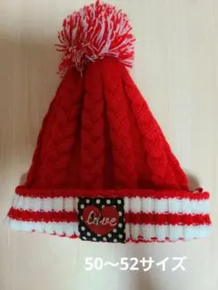 (No.47)キッズニット帽