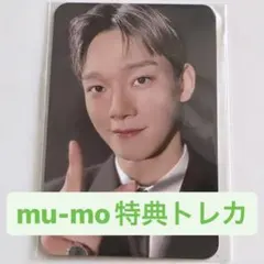 チェン mu-mo特典 トレカ
