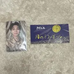 M!LK 塩﨑太智 好きすぎて滅！/爆裂愛してる 通常版 トレカ