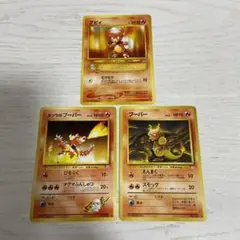 ポケモンカード 3枚セット