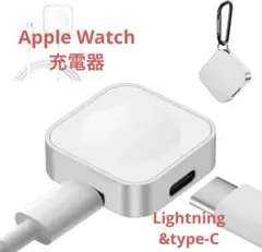 Apple Watch USB-C 充電器 急速充電 アップルウォッチ全機種対応