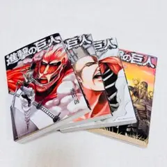 初期帯付き 進撃の巨人 ( 1 ) 5刷 - メルカリ