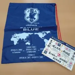 サムライブルー　ワールドカップ　記念巾着　天皇杯皇后杯記念シールのサムネイル