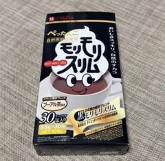 ハーブ健康本舗 モリモリスリム プーアル茶風味のサムネイル