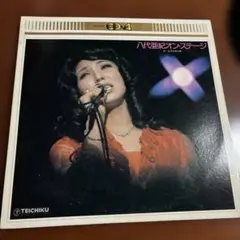 Item thumbnail for item 517523ec-83f7-4954-abf5-61a6fadbd9a9