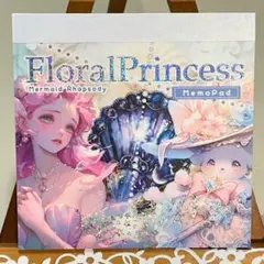 nene様 マーメイドラプソディ リバーシブル メモパッド おすそ分け