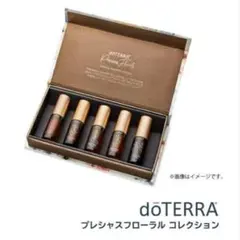 【新品未使用】ドテラ コンベンション 非売品 ウィスパー ジャスミン ネロリ 他 ドテラ コンベンション 非売品 ウィスパー ジャスミン ネロリ