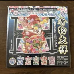 未来（プロフ見てね）様 リクエスト 2点 まとめ商品