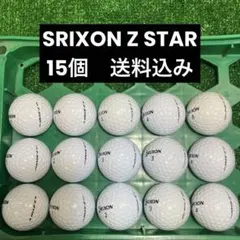 SRIXON Z STAR ロストボール　15個
