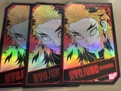 鬼滅の刃 煉獄杏寿郎 キャラクターズホロカードコレクション ホロカード 3枚