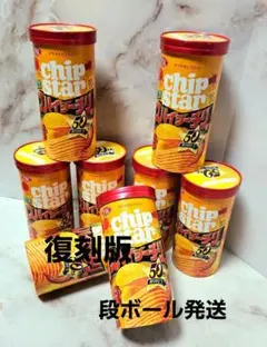 【人気ゆえに】復刻版 チップスターS スパイシーチリ味 45g×8本のサムネイル