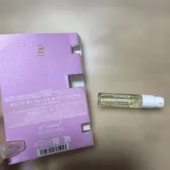 シャネル・チャンス　オーフレッシュ　サンプル　1.5ml