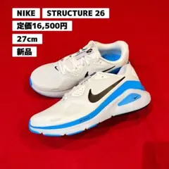 27㎝ ナイキ ランニングシューズ STRUCTURE 26 ストラクチャー - メルカリ