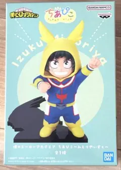 僕のヒーローアカデミア　ちあぴこ　みどりやいずく　緑谷出久