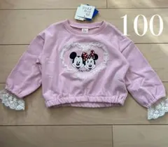 新品 ミコリッド ディズニー ミッキー ミニー ピンク 裏毛 トレーナー 100