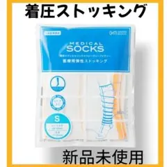2026年最新】弾性ストッキングの人気アイテム - メルカリ