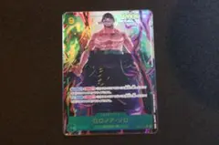 ワンピースカード　OP06-118 ロロノア・ゾロ