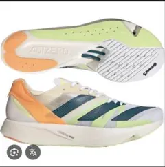 アディゼロ タクミセン8 26cm