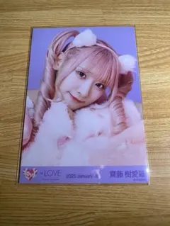 イコラブ 齋藤樹愛羅 猫衣装 ヨリ