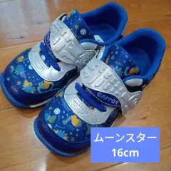 Carrot スニーカー 16.0cm EE　ムーンスター　恐竜