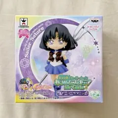 セーラームーン あつめてフィギュア for Girls 4 セーラーサターンのサムネイル