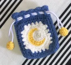 月モチーフ　編み物　かぎ針編み　かぎ編み　巾着　ポーチ　ハンドメイド