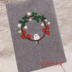 A5判ブックカバーハンドメイド刺繍