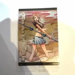 ONE PIECE ナミ ウエハースシール