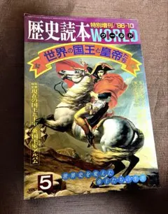 J.R.R.トールキン 中つ国の歴史 1-3巻セット - メルカリ