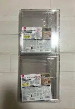 DAISO透明コレクションケース 2個セット 組み立てタイプ　ダイソー