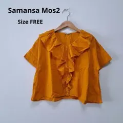 Samansa Mos2 フリルカラーブラウスコットン フリーサイズ