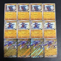 シロナのガブリアスex 進化ライン　各4枚