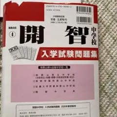 Item thumbnail for item 4db24ad8-c2d9-4e3d-bc0c-9d140836ac25