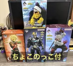 一番くじ　ヒロアカ　C,D,E,ラストワン賞　4点　他　F.G 下位賞