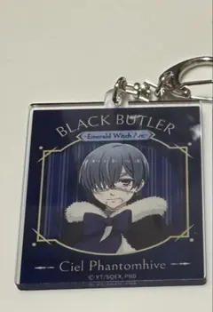 2026年最新】黒執事 シエル アクリルキーホルダーの人気アイテム