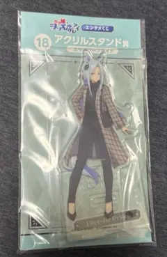 ウマ娘 シンデレラグレイ ローソン エンタメくじ エラズリープライド