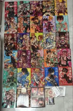 地縛少年 花子くん 全巻セット 放課後少年 花子くん 計28冊 - メルカリ