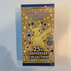 2026年最新】25th anniversary collection 未開封の人気アイテム