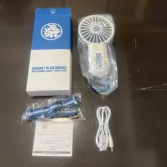 福山雅治 【緊急発売 ハンディファン】 新品未使用 - メルカリ