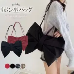 リボン バッグ レッド