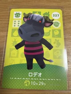 amiibo ロデオ　アミーボカード　あつ森