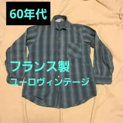 エルメス ヴィンテージ コーデュロイ シャツ 長袖 アーカイブ - メルカリ