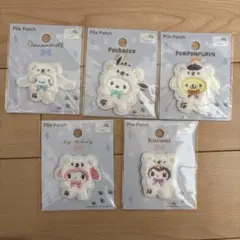 【新品未使用!!即日発送!!】セリア サンリオ パイルワッペン　5セット